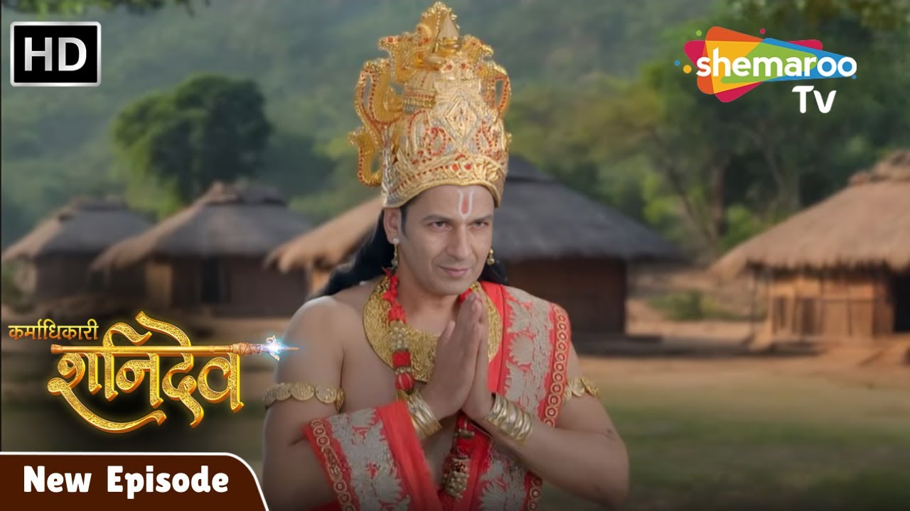 Karmadhikari Shanidev EP 176 | Karmadhikari Shanidev latest Episode | Shemaroo TV