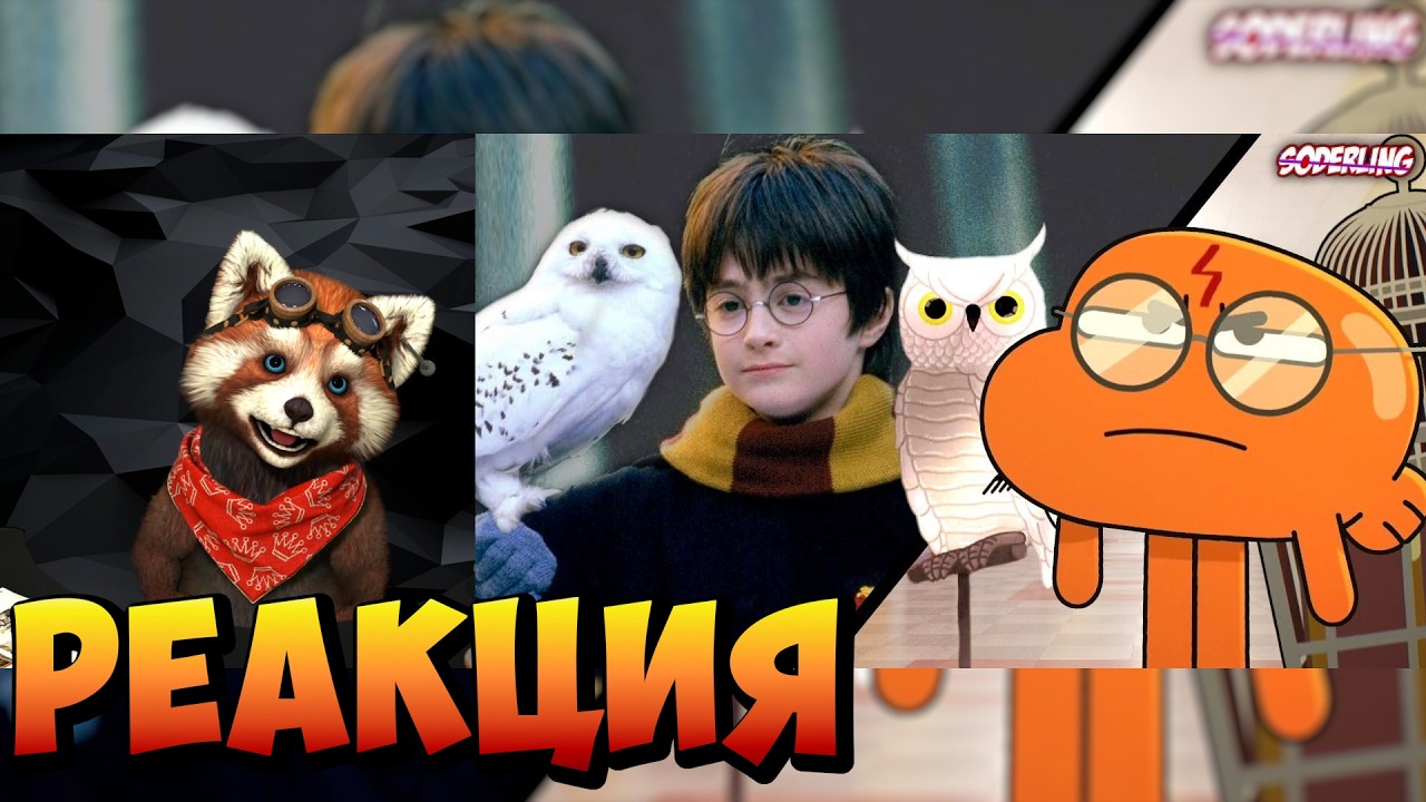 Пасхалки в 
