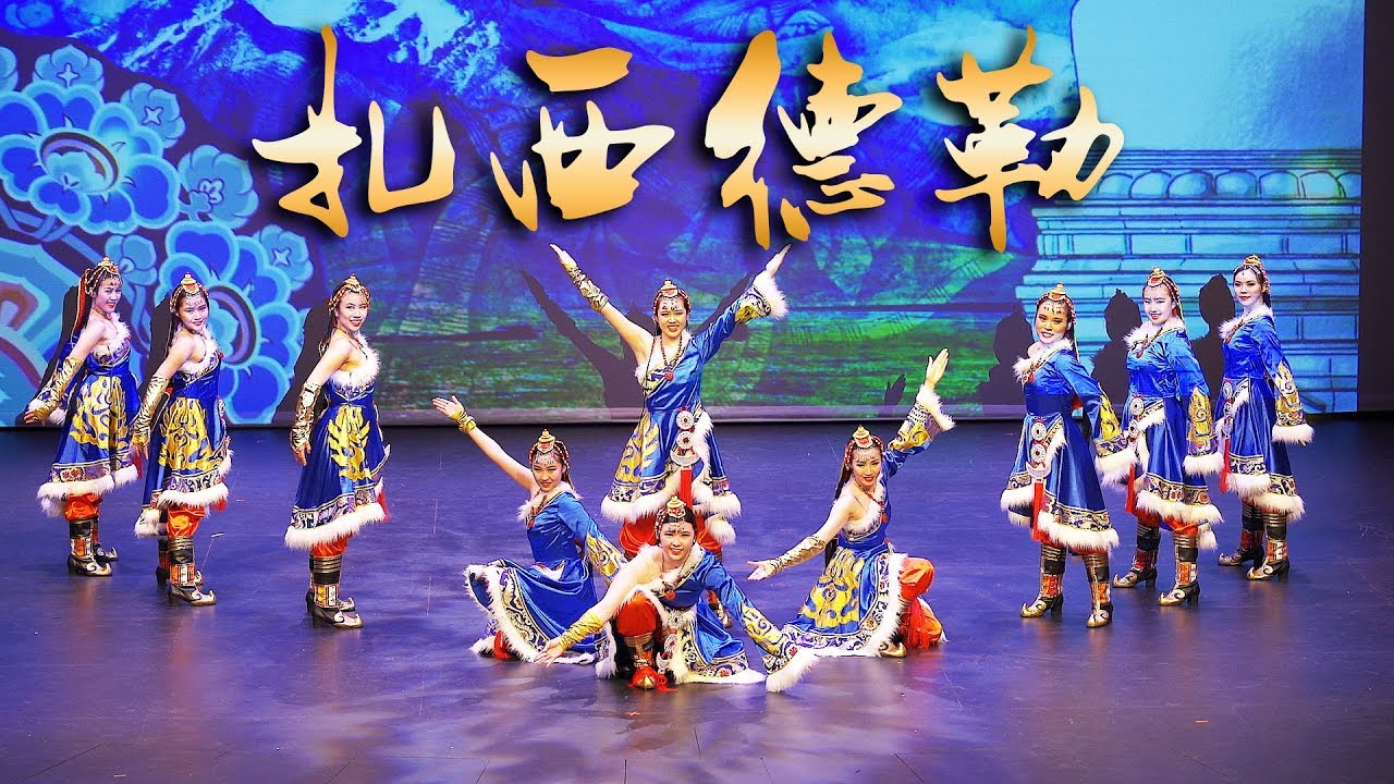 2019 温哥华北岸春晚 陈玲舞蹈学院  扎西德勒 Tashi Delek
