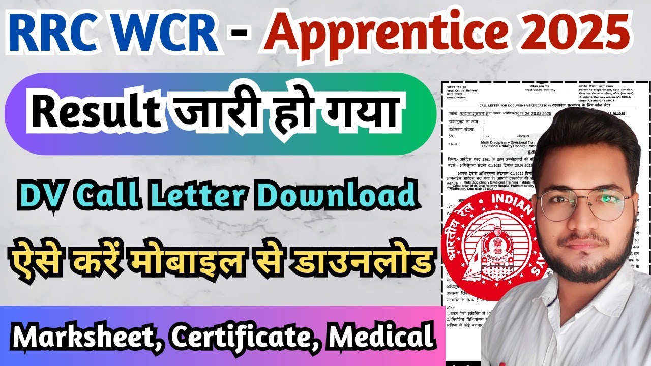 Railway Apprentice 2025-26 Result Out, WCR Apprentice DV Call Letter 2025 Download, WCR Apprentice