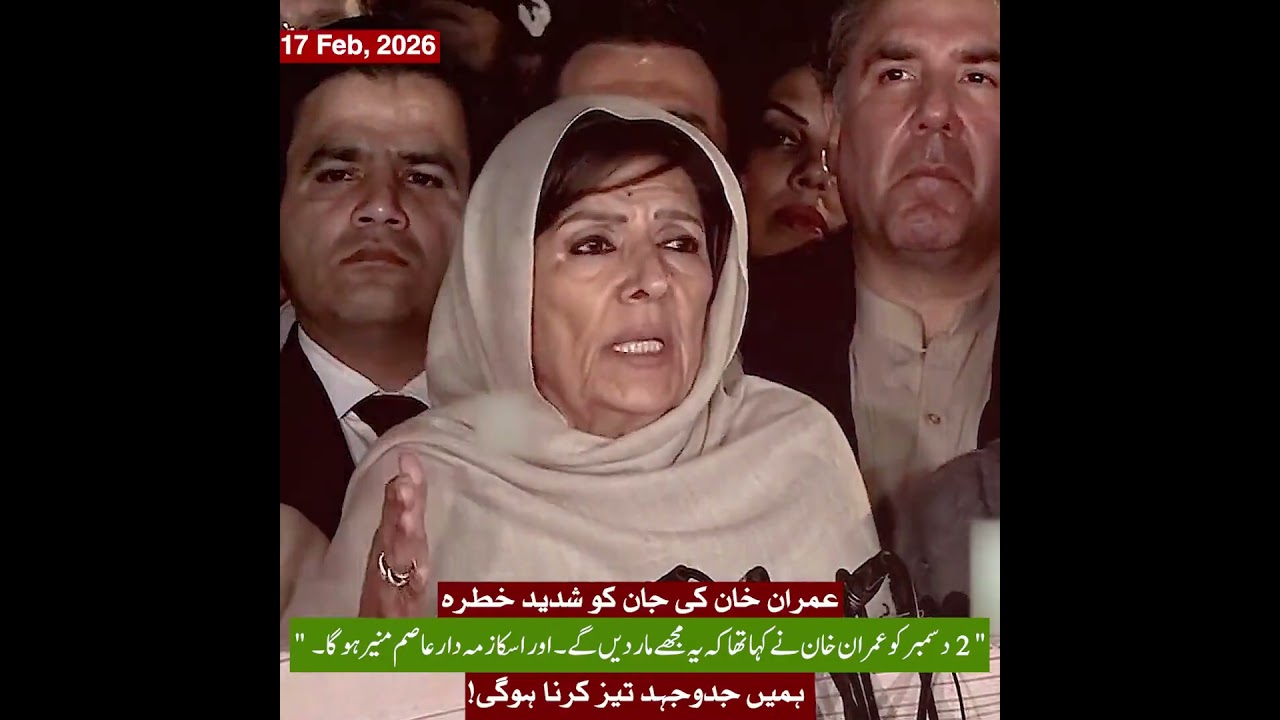 Imran Khan's Latest Message to Nation