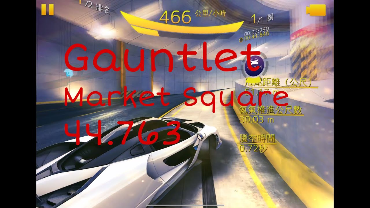 Asphalt 8+ Gauntlet EP.41 Market Square 44.763 4K60fps