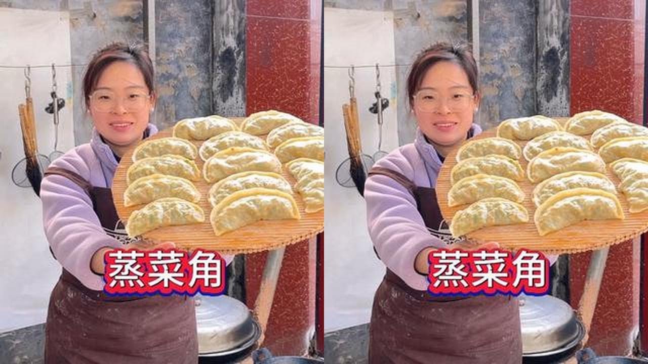 春天的韭菜又鲜又嫩，媳妇儿调点馅蒸一锅菜角子，皮薄馅大鲜香四溢，这一口的含金量也许只有河南人才能懂吧！#尝一口春天的味道 #乡野春日地图 #抖音花朝会2025 #农村美食 #乡愁记忆