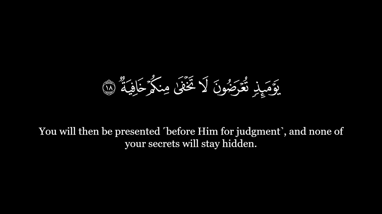 Holy Qur’an: Surah Al-Haqqah (سورة الحاقة – 69) recited by Yasser Al Dossari , black screen english.