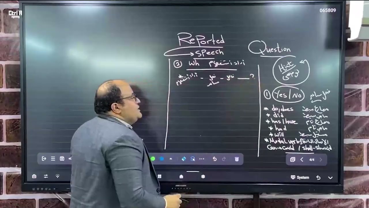 ياتــــري أشكال السؤال في الإنجلش بتبقي ازاي ؟ ❤🚀 | مستر محمد علاء