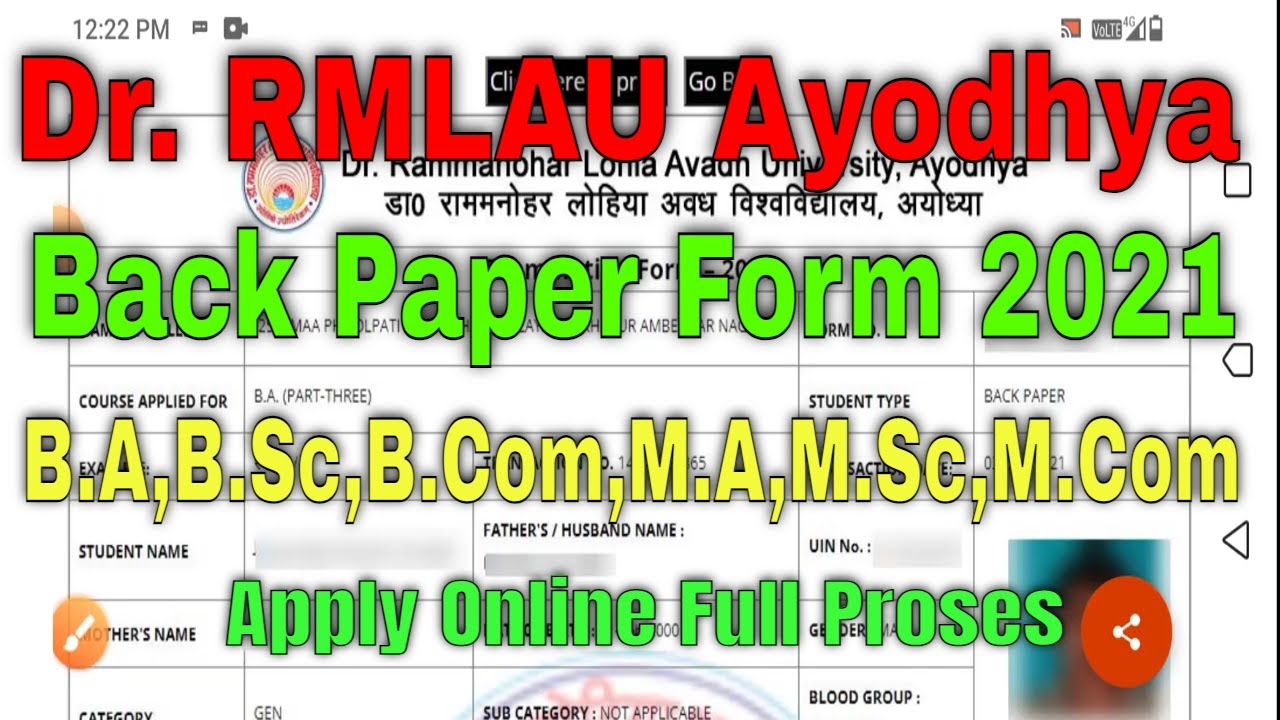 RMLAU Back Paper 2021 || RMALU Back Paper 2021 Form Kaise Bhare || Avadh University Back Paper 2021