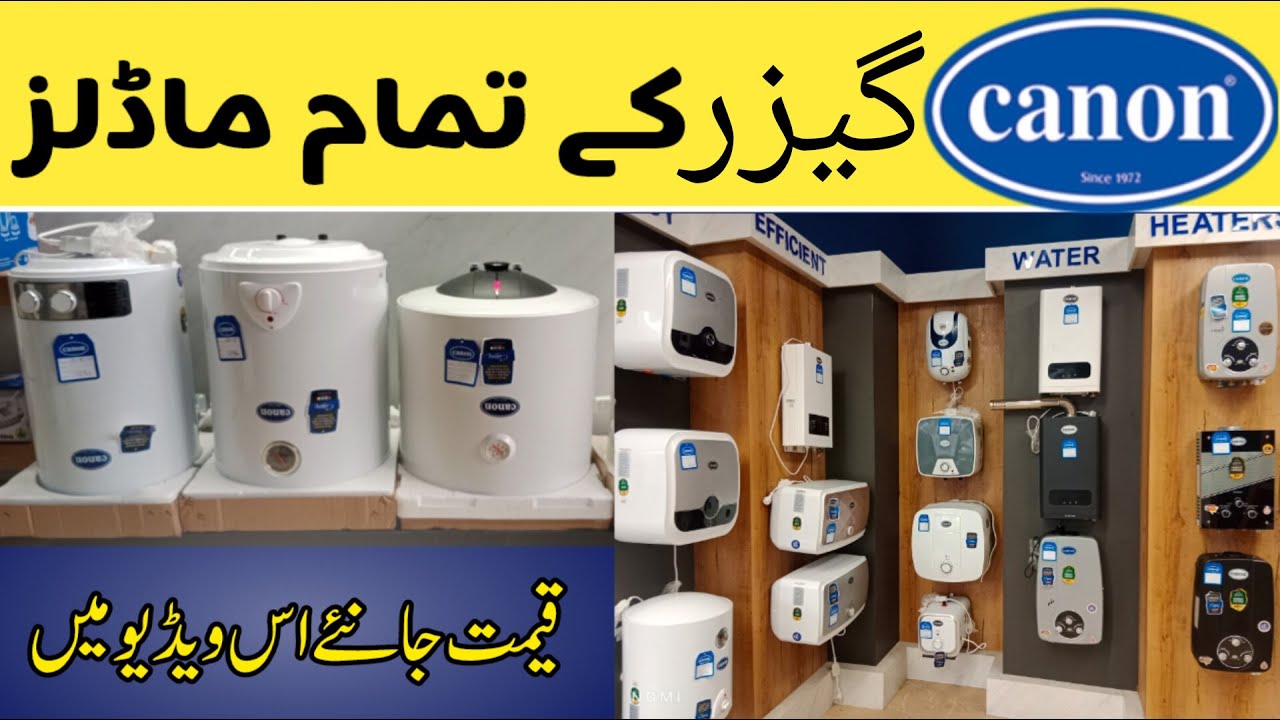 Canon Geyser Price in Pakistan || Electric Geyser Instant Geyser || @MuhammadNaveed0441