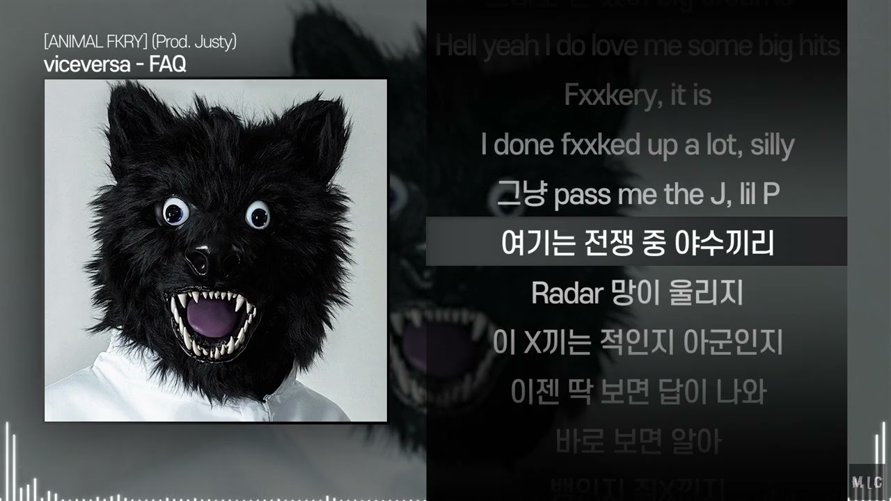 viceversa - FAQ (Prod. Justy) ㅣ Lyrics / 가사