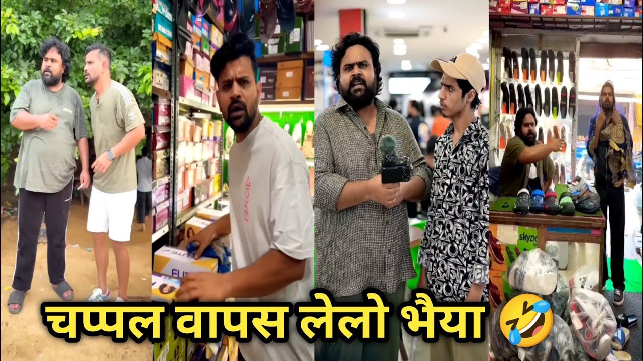 Comedy video 🤣|| funny video 🤣|| Instagram comedy videos|| viral comedy|| funny|| trending comedy