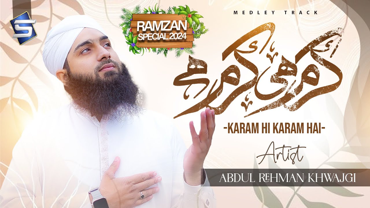 Ramzan Naat 2024 | Karam Hi Karam Ha Naat Medley | Abdul Rehman Khwajgi | Studio5