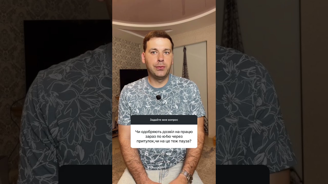 Да, сейчас с продлением гуманитарного пароля (Re-Parole) наблюдаются задержки из-за политической