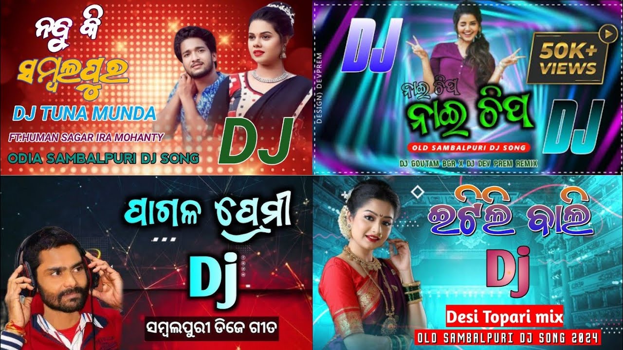 Sambalpuri Dj | ବଛା ବଛା Nonstop Dj ସମ୍ବଲପୁରୀ | Sambalpuri song | Sambalpuri nonstop dj song