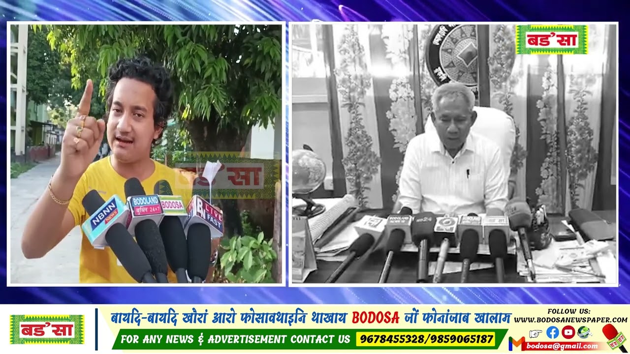 बि टि आरनि लेङाइ गाहाइ खुंगिरि गबिन्द चन्द्र बसुमतारीनि सायाव पृथ्वीराज नारायण देब मेचनि फिनजाथाय।