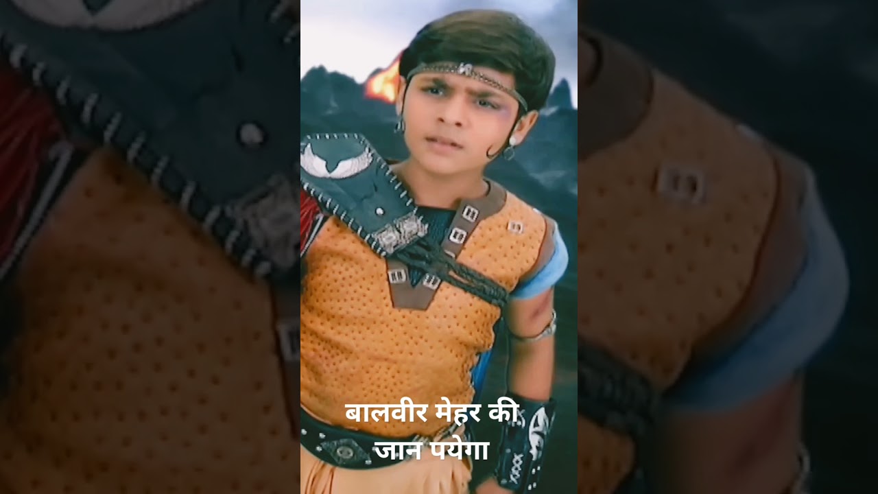 बालवीर ने मेहर की जान बचाई 