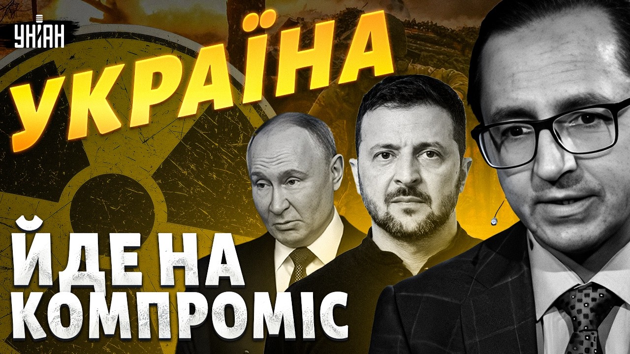 Україна ЙДЕ НА КОМПРОМІС: Зеленський ЗВЕРНУВСЯ до Путіна. В Кремлі ПІДГОРАЄ через ЯДЕРКУ / Клочок