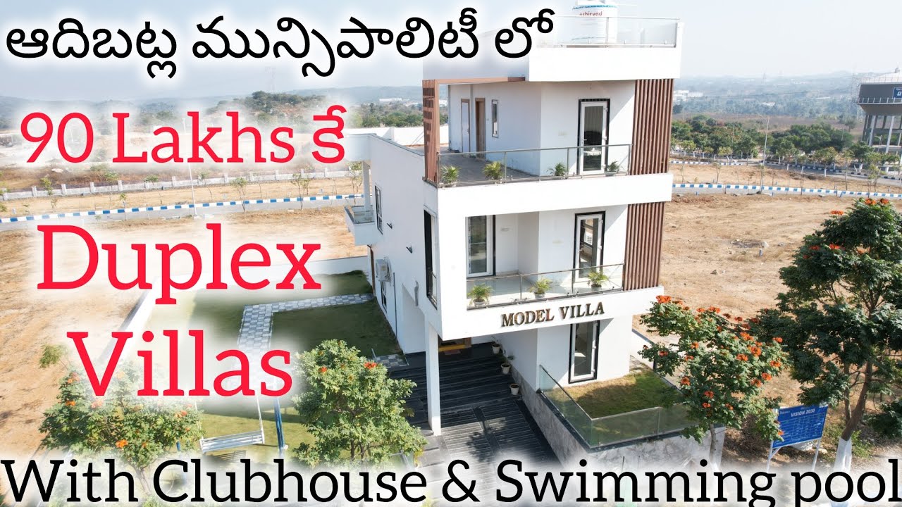 220 Sqyds Duplex Villa Forsale In Gated Community Hyderabad | 2000 Sqfeet | 90 Lakhs Only 