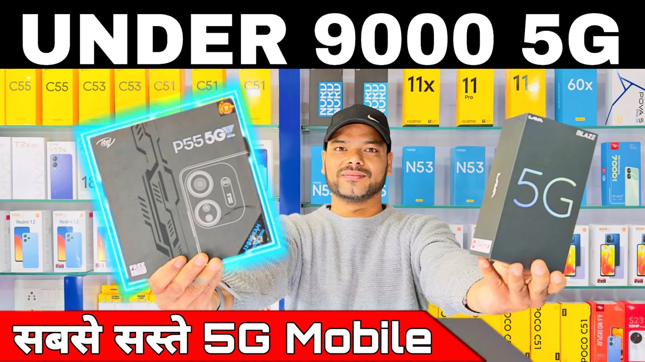 itel P55 5G 🆚 Lava Blaze 5G ⚡ Unboxing & Comparison ⚡ Under 9000 Rupees 5G Smartphones 2023 🔥