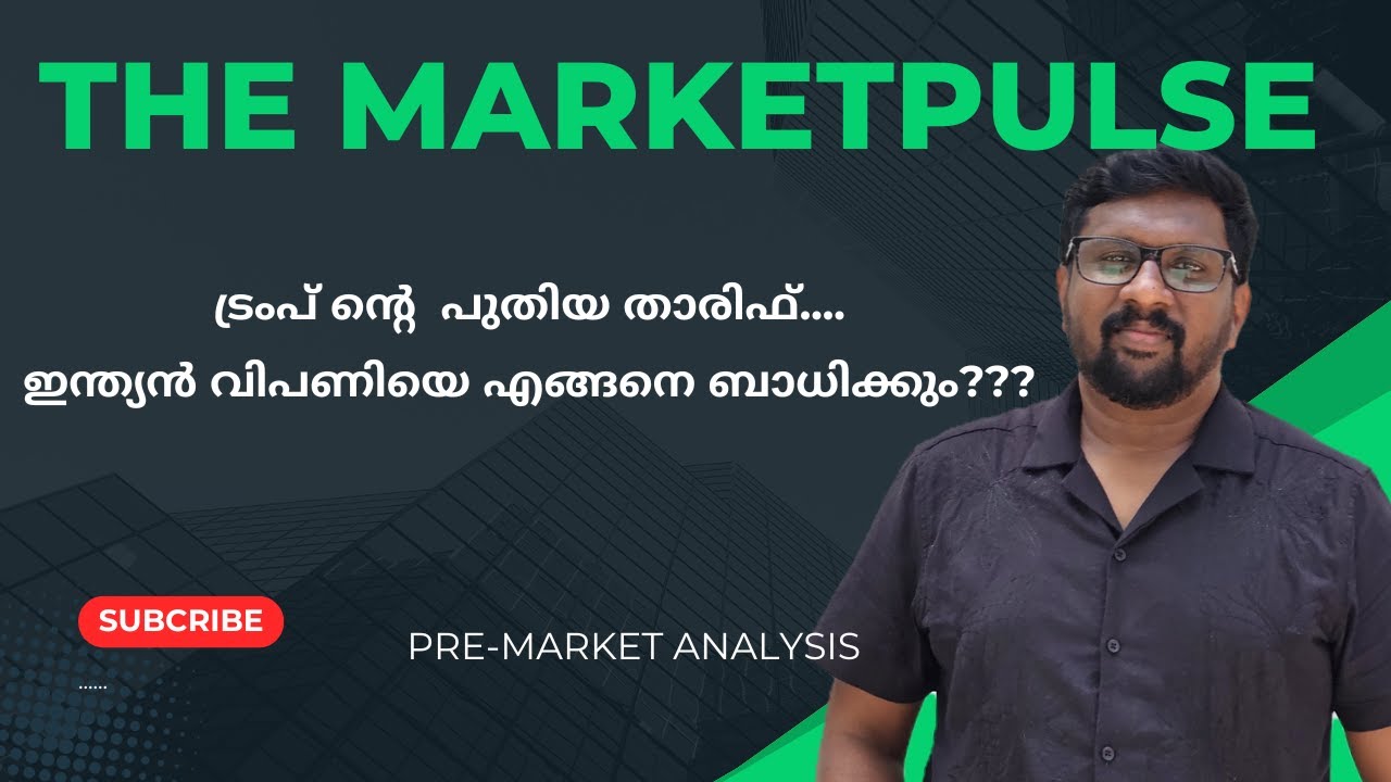 PRE-MARKET ANALYSIS- NIFTY-CRUDEOIL MALAYALAM STOCK MARKET NEWS/ INTRADAY -  JANUARY 13 - 2026
