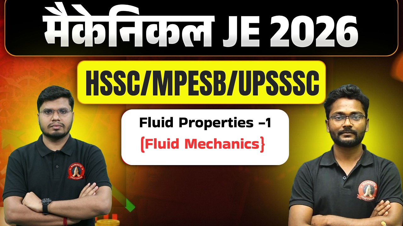 HSSC JE Mechanical  Classes  I MP Sub Engineer Mechanical Classes I UPSSSC Mechanical JE Classes