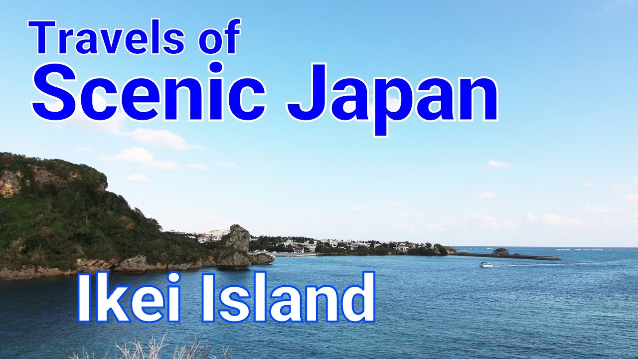 No. 224   Ikei Island in Okinawa Prefecture / Travels of Scenic Japan / Tabiator