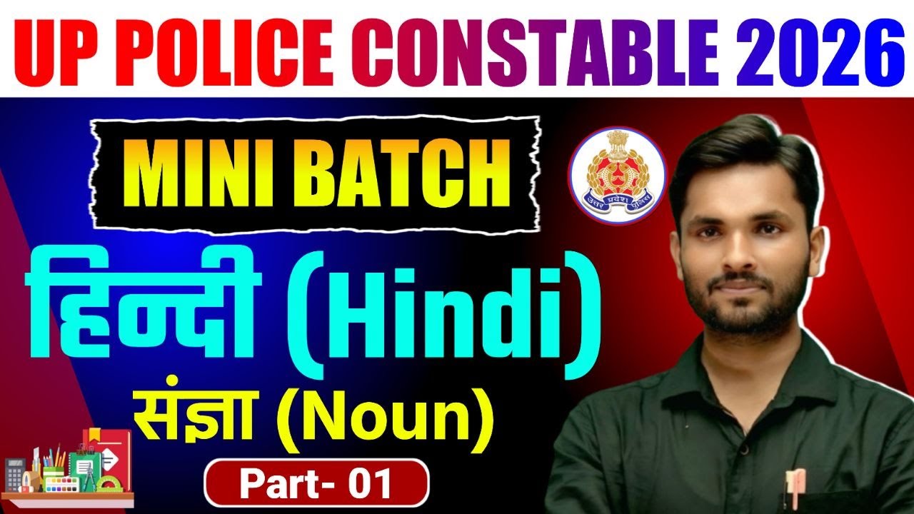 HINDI CLASS FOR POLICE |LEKHPAL|CONSTABLE|UPSSSC|SANGYA|A TO Z HINDI WITH SHIV SIR #PYQS#HINDI
