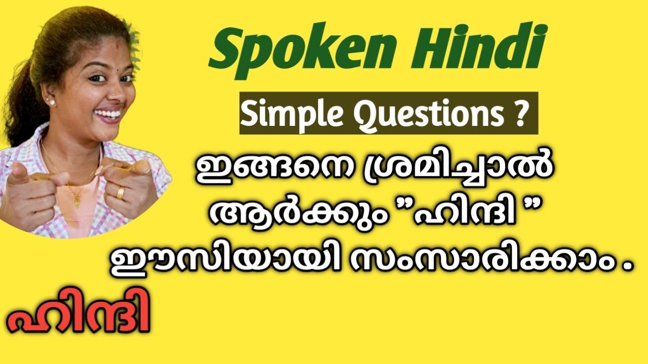 ഉറപ്പായും നിങ്ങൾക്ക്  