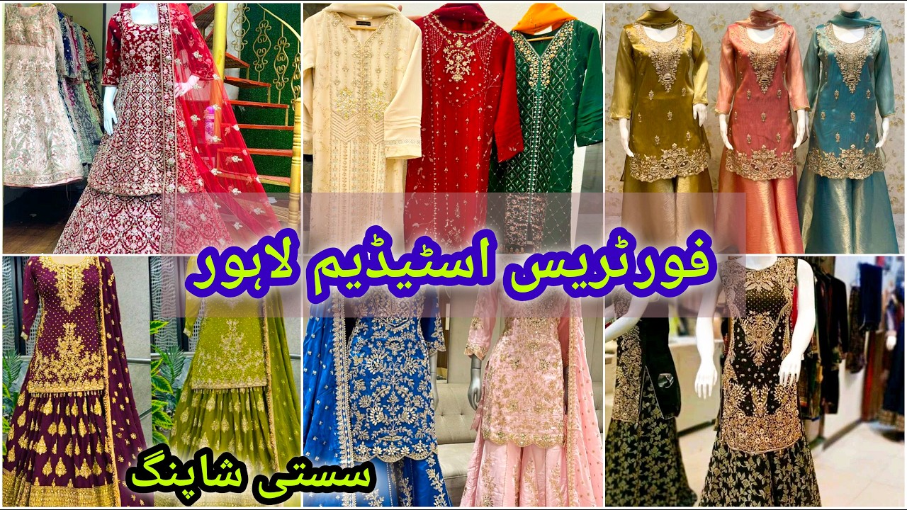 Fortress Stadium Lahore | Sasti Shopping | Summer Dresses Shopping | Affordable Wedding Shopping&lrm;