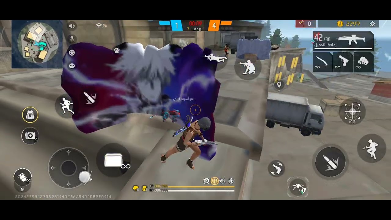 اللي يلعب مع جارينا يخسر