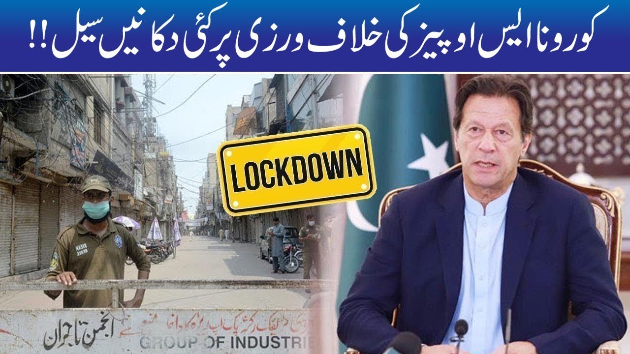 WATCH!! Several Shops Sealed Due To Violation Of Corona SOPs