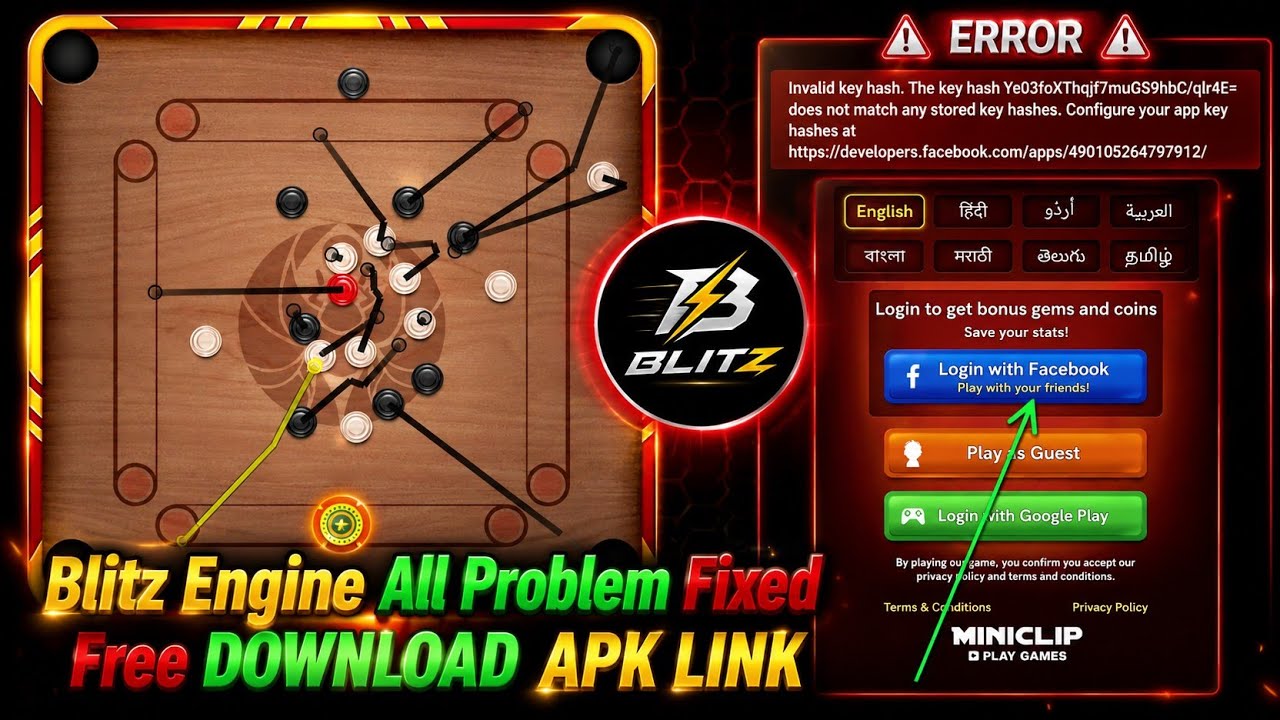 Blitz Engine All Problems Fixed Free Download APK Link 😱 #carrom #carrompool