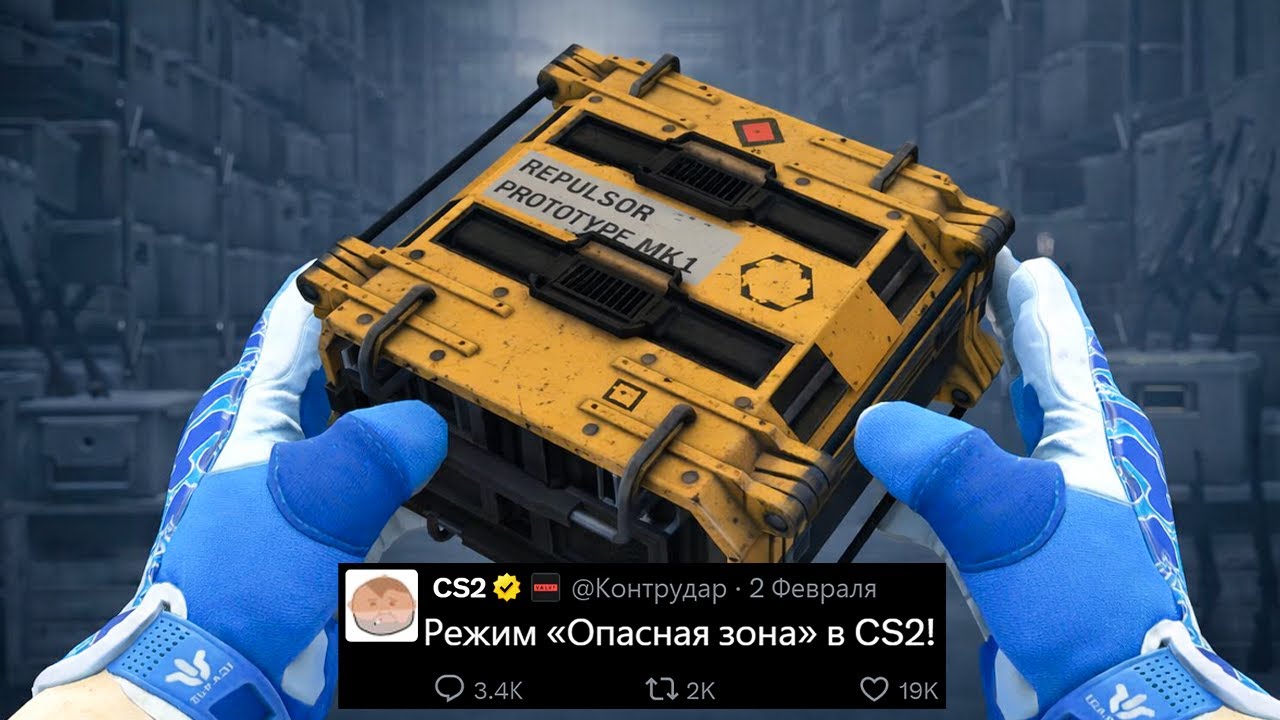 РЕЖИМ 