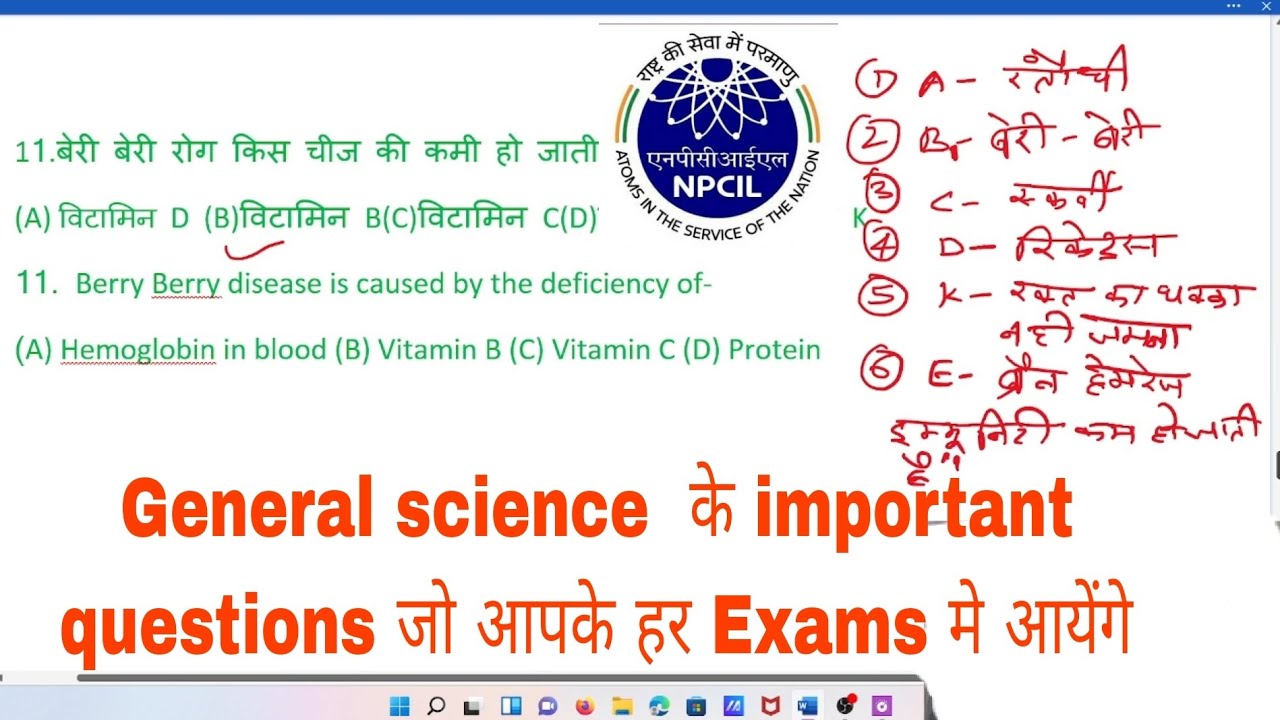 General science question series part 1#npcil #generalscience #generalscience_staticgk_questions