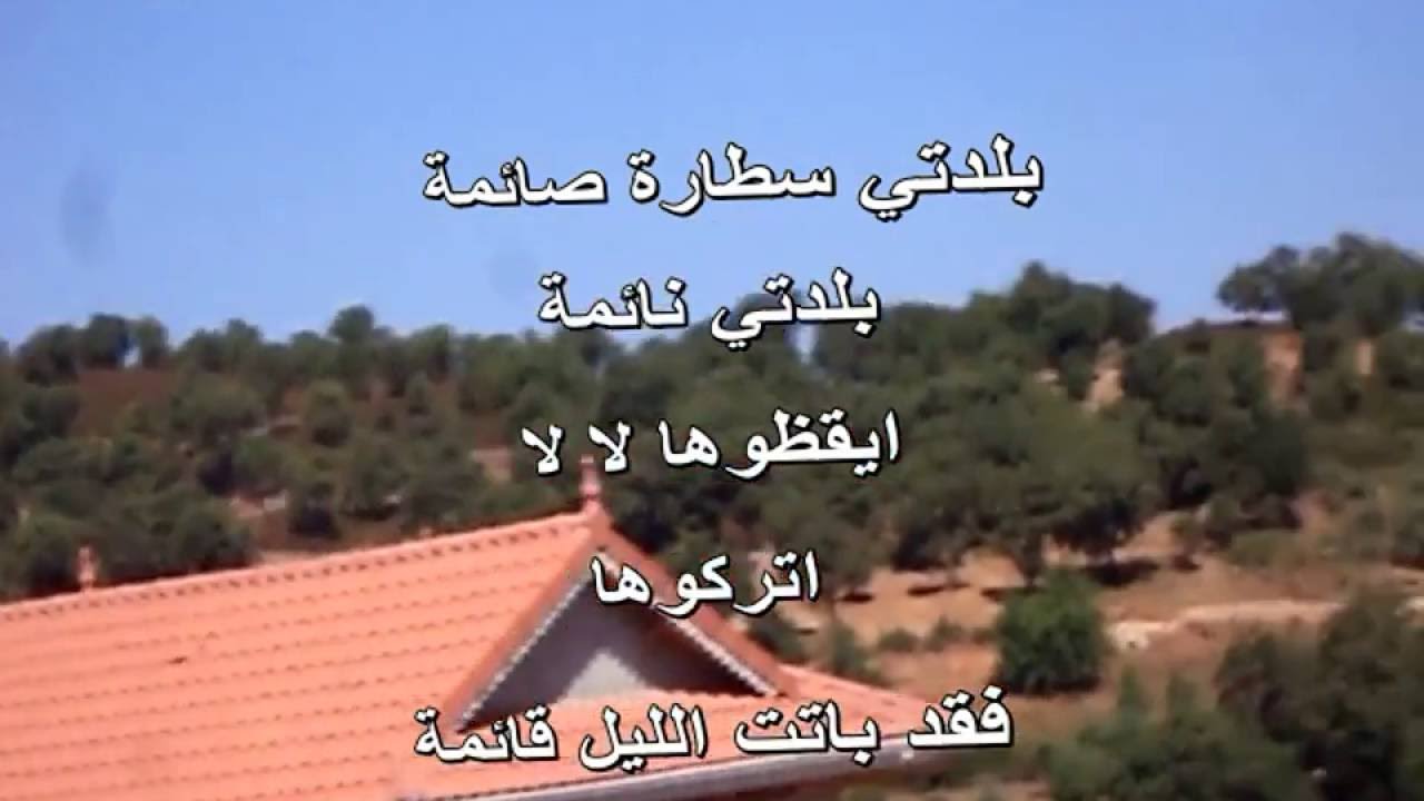 settara