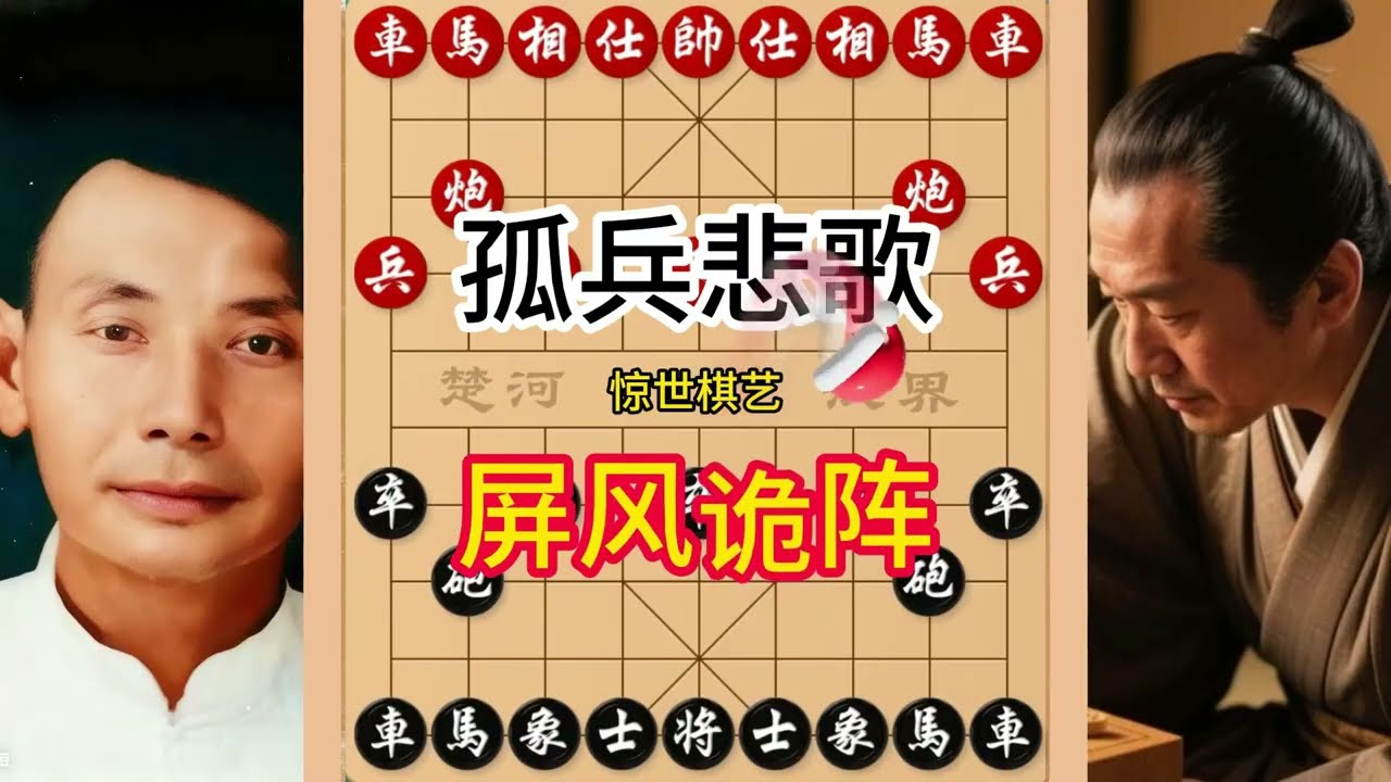 棋仙钟珍以一敌众，弃车破局上演惊天逆转，绝杀日本棋王震撼全场