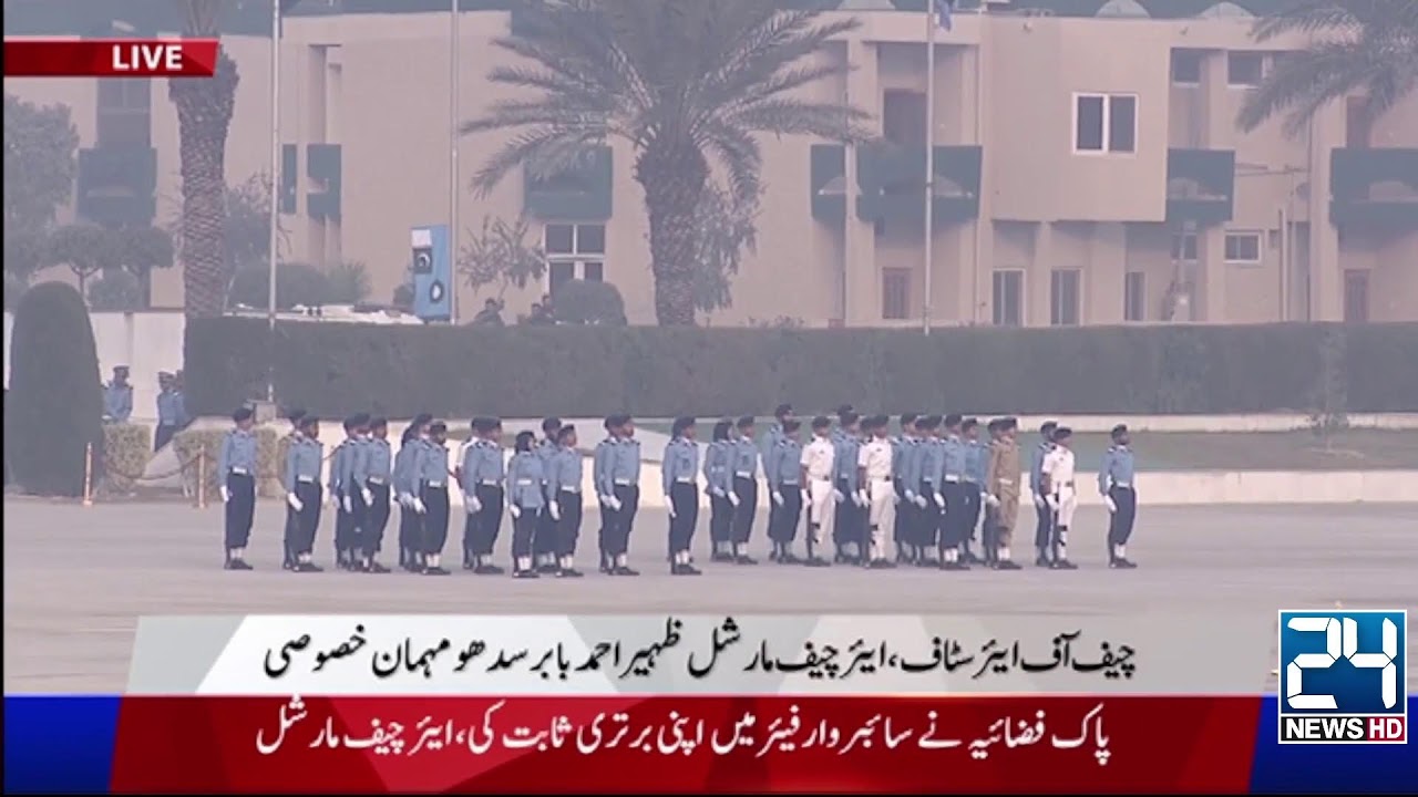 🔴LIVE - PAF Passing Out Parade - Air Chief Marshal Zaheer Ahmad Babar Address Ceremony