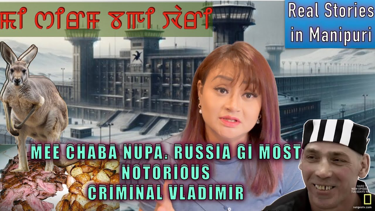 122- Mee chaba nupa. Russia gi most dangerous and notorious criminal amagi wari