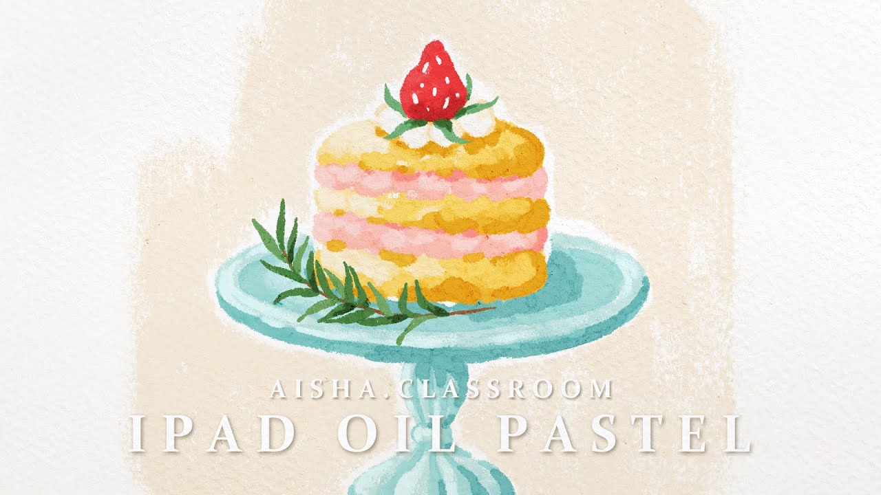 아이패드로 그리는 프로크리에이트 오일 파스텔 케이크 일러스트