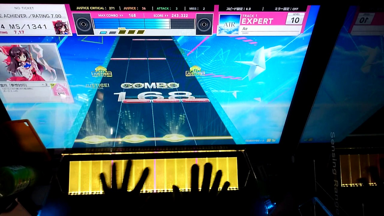 【CHUNITHM AIR】CHUNITHM AIRでAirをしてみた