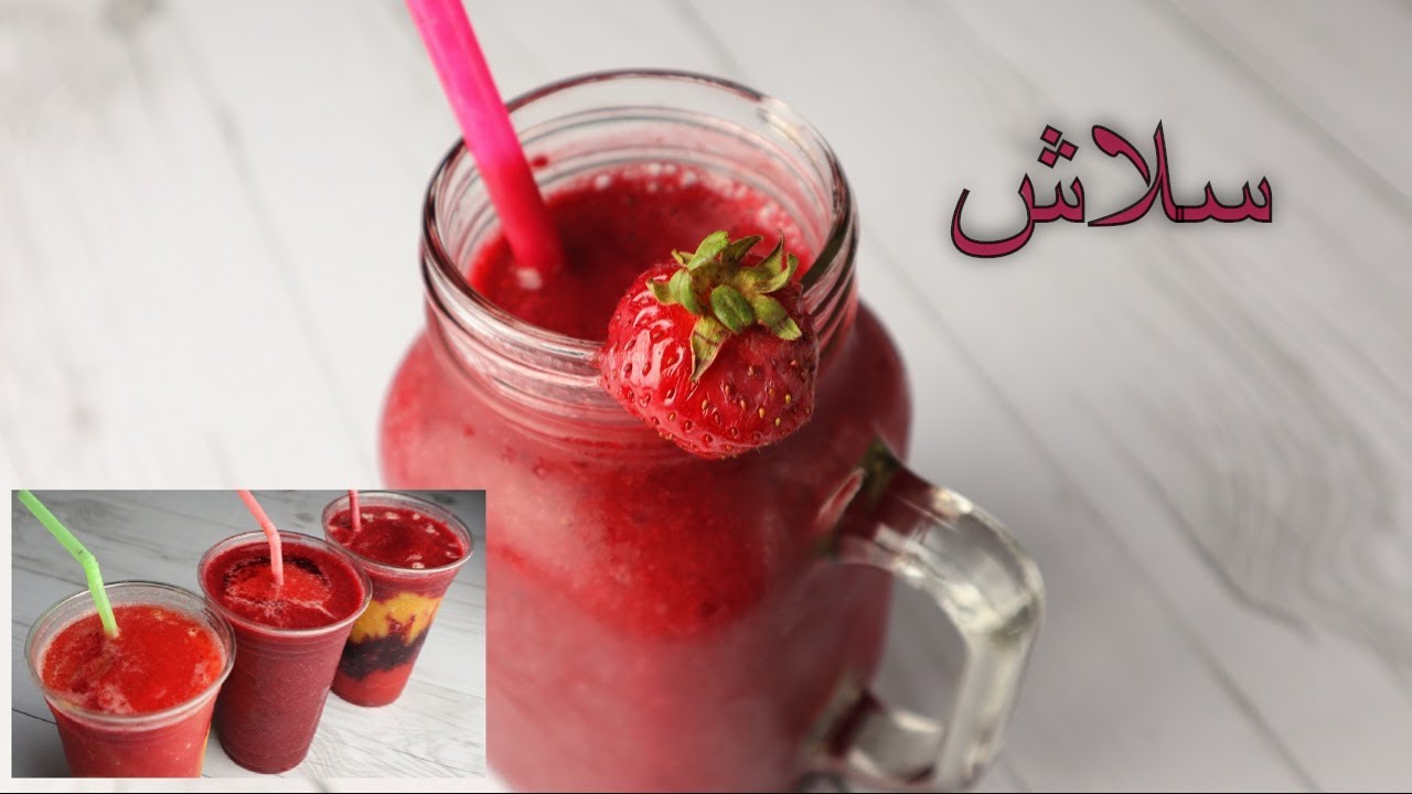 مشروبات باردة
