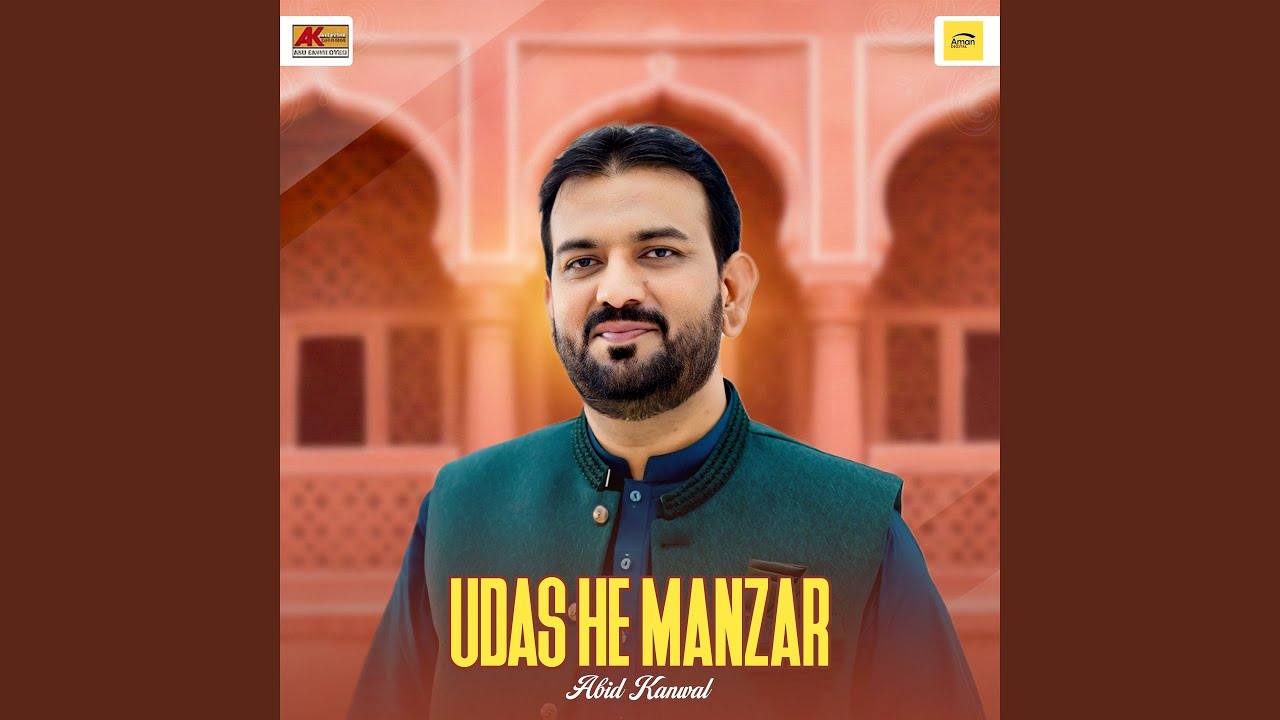 Udas He Manzar