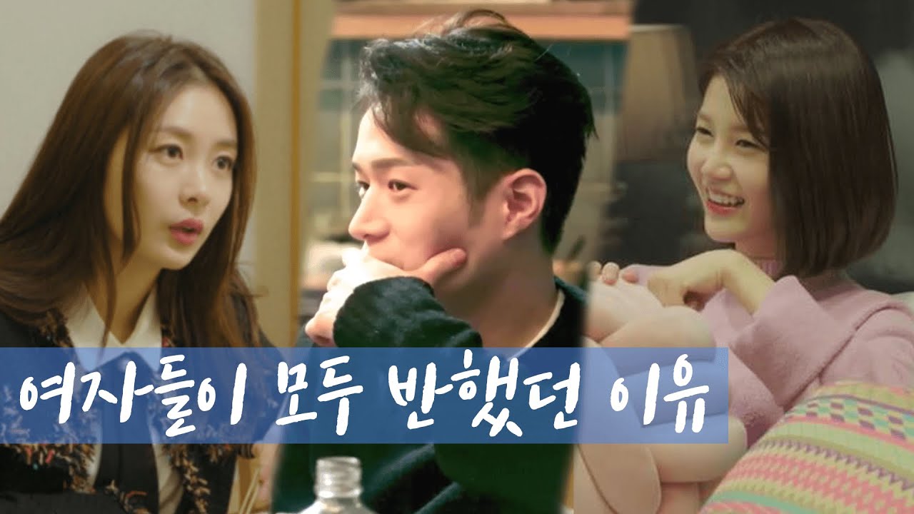 [90만뷰] 대체 왜 반했을까? 남녀심리분석 (feat.  10년 연구)