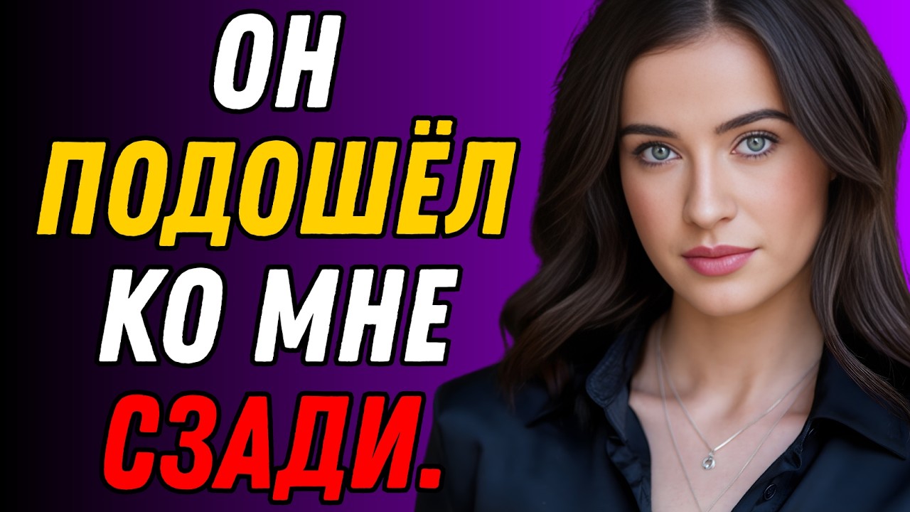 Я вставила в себя 11 дюймовый член какого то незнакомца 🔥 2
