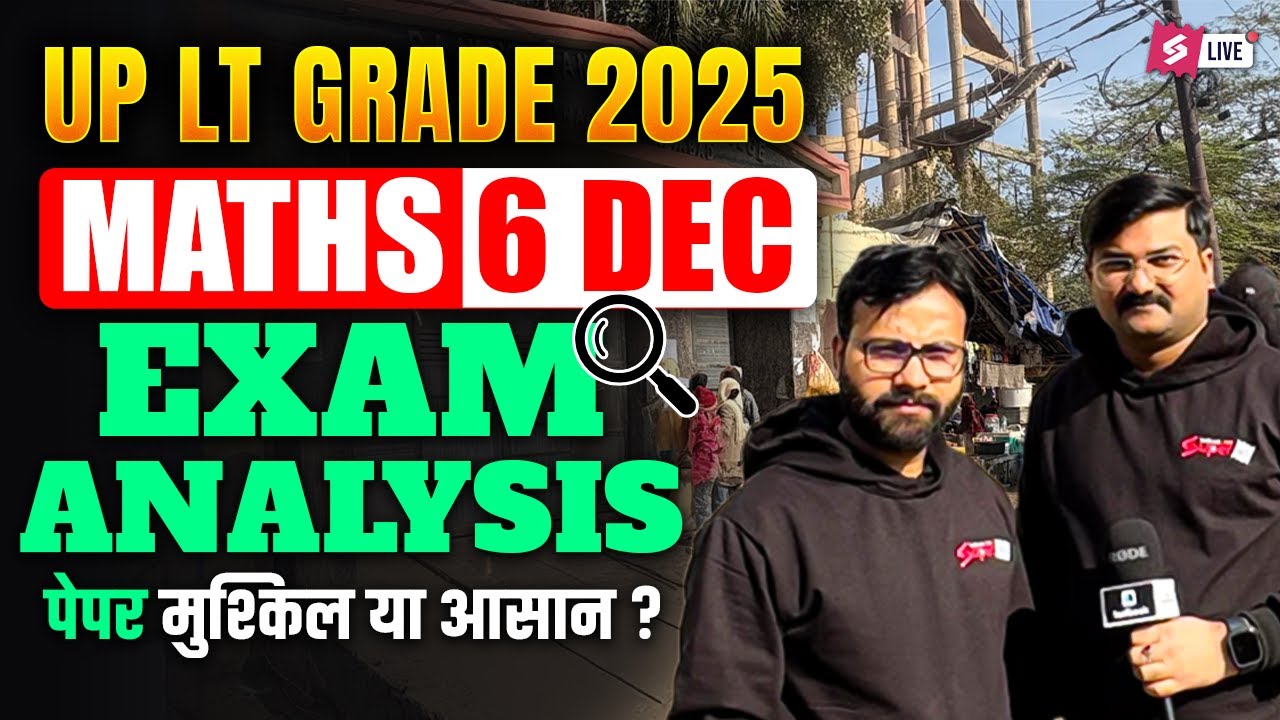 UP LT Grade Maths Exam Analysis 2025 | UP LT Grade Maths Exam Level 2025 | UP LT Grade Exam Centre