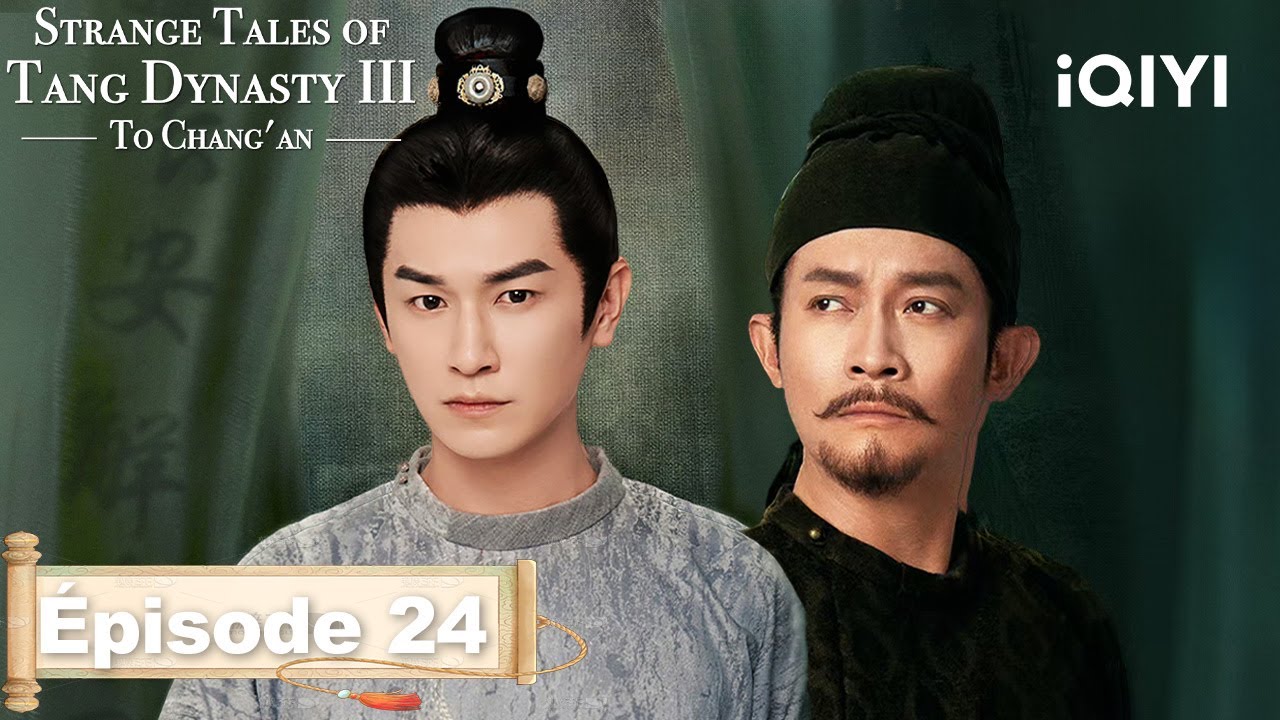【VOSTFR | FULL】🏮Strange Tales of Tang Dynasty Ⅲ: To Changan EP24 | iQIYI France 