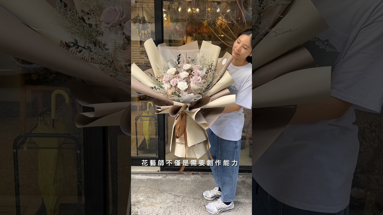 花藝師插花日常,花藝師,花藝助理,花店工作Vloog ,花店生活日常