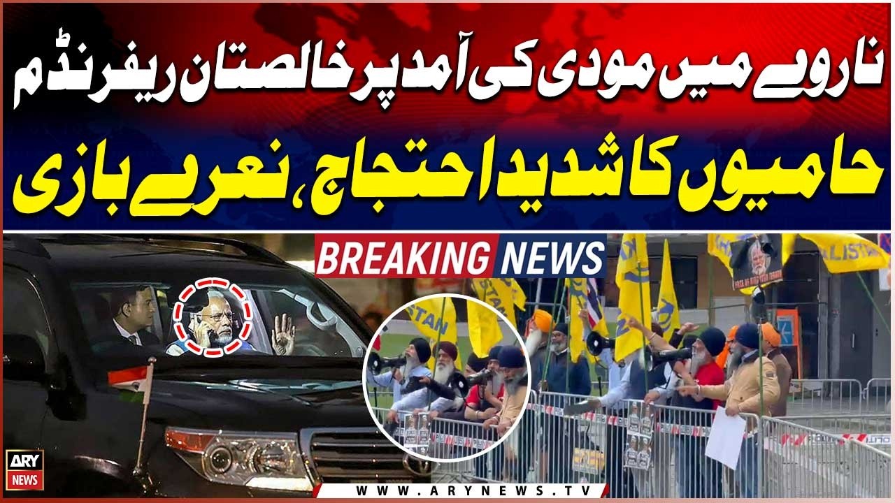 Khalistan Supporters Protest During Modi&rsquo;s Norway Visit 🇳🇴 | Slogans & Demonstration