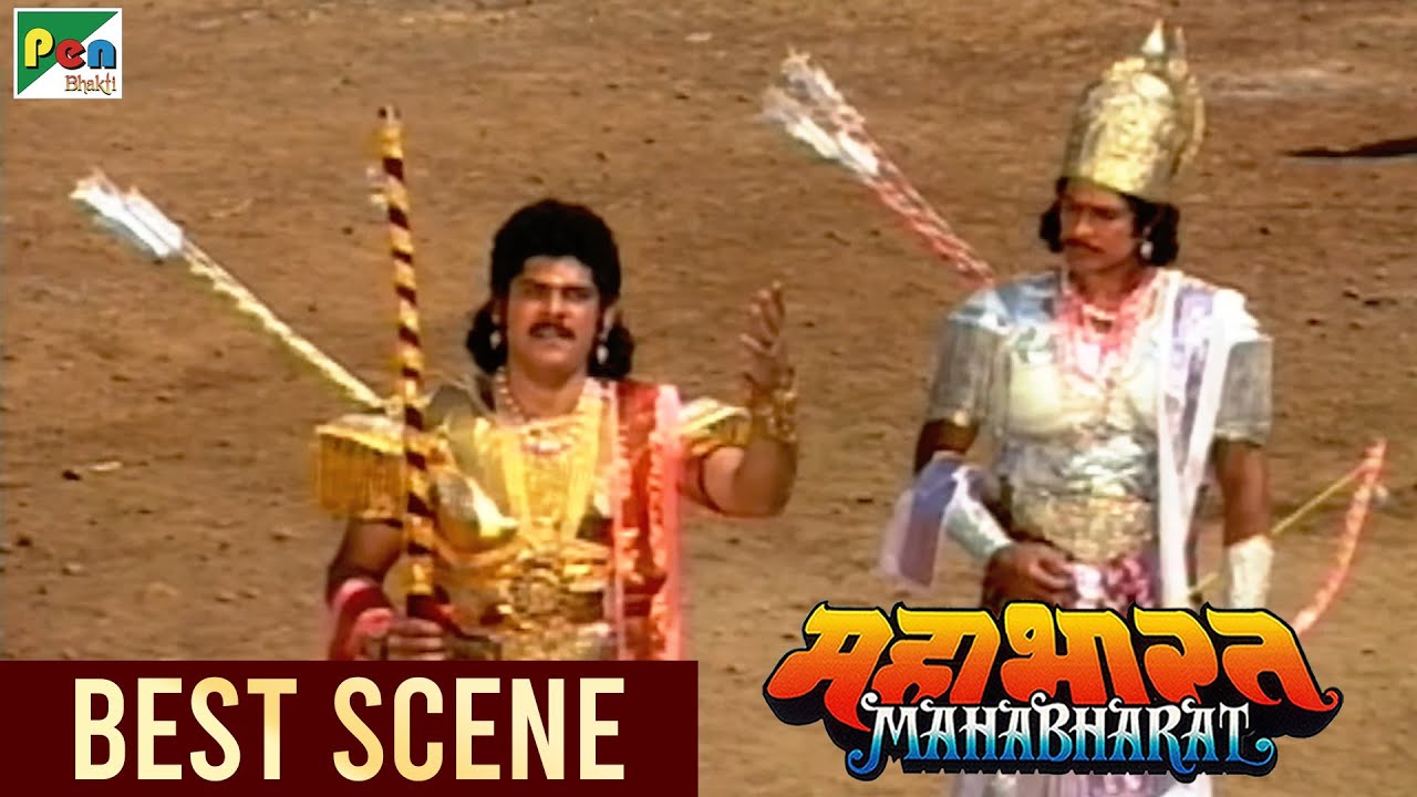 कर्ण ने अर्जुन को दी चुनौती | Mahabharat (महाभारत) Best Scene | B R Chopra | Pen Bhakti
