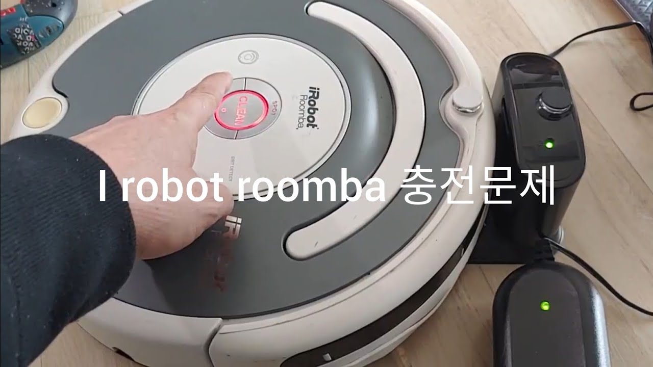 i robot roomba 537 충전 문제 해결