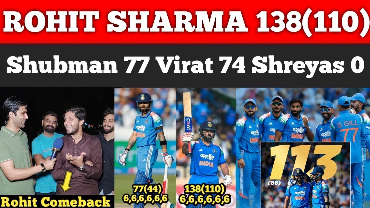 Rohit Sharma 138(110) ENG🏴󠁧󠁢󠁥󠁮󠁧󠁿 Beat IND🇮🇳 in 3rd ODI Match | Shubman 77 Virat 74 | Pak Reactions