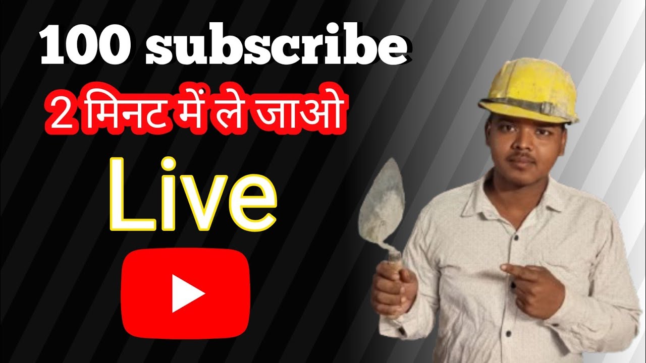 live checking channel🔥 सिर्फ 5 मिनट में ले जाओ 💯 subscribe free promoted  Anand mine vlog